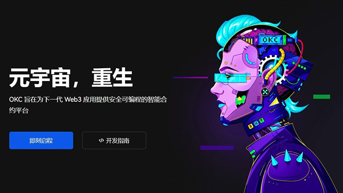 智能推荐